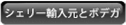 シェリーの熟成